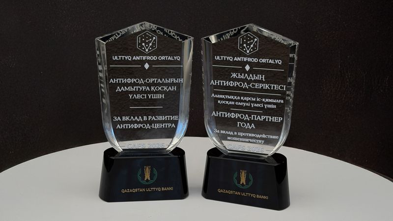 Банк Freedom получил сразу две награды от Антифрод-центра Нацбанка