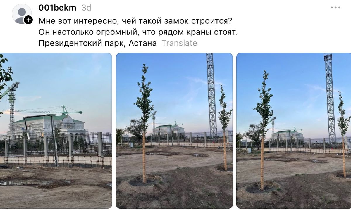 Публикация в Threads, где сообщили о строительстве здания в парке