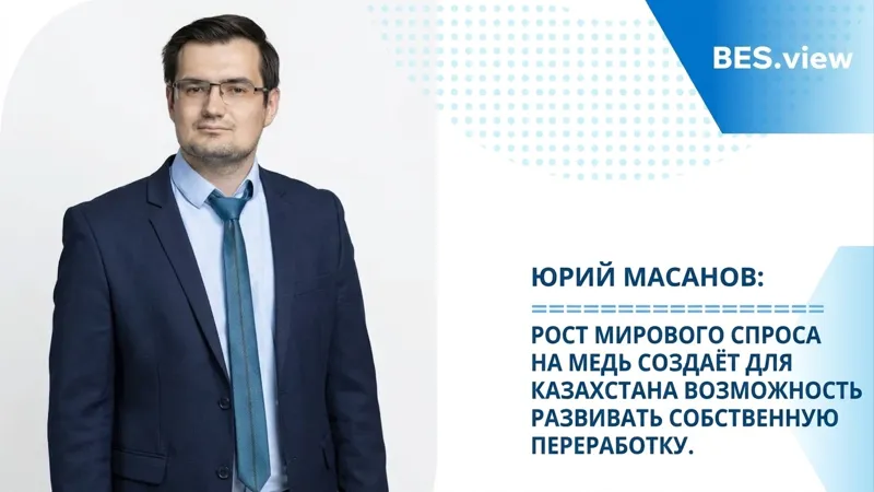 Журналист Юрий Масанов