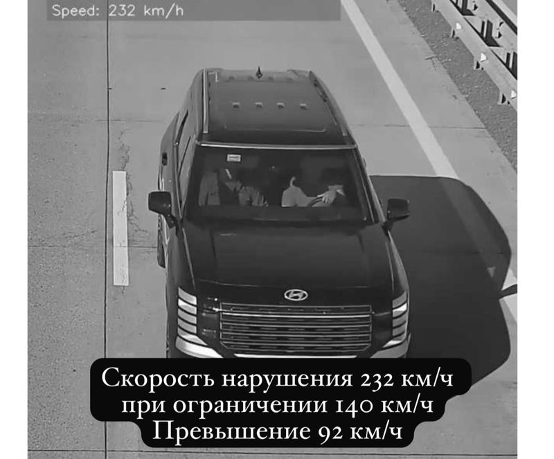 Как камеры на трассах Казахстана фиксируют превышение скорости