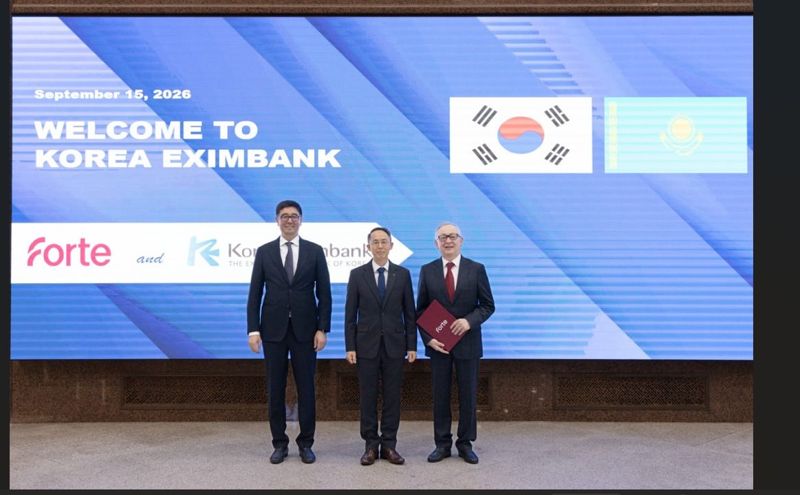 ForteBank и KEXIM Bank подписали соглашение о сотрудничестве