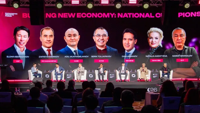Kazakhstan Growth Forum