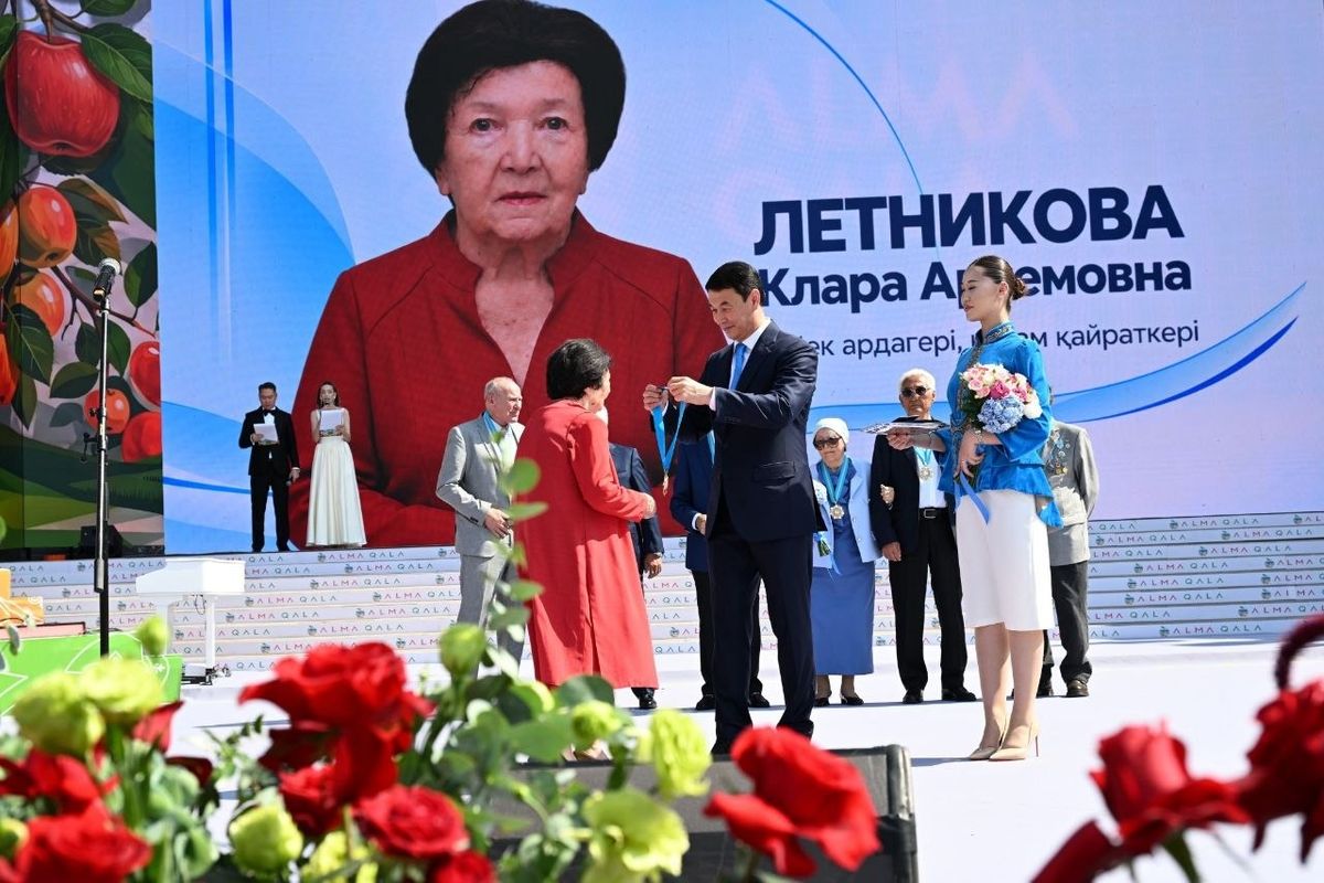 Церемония