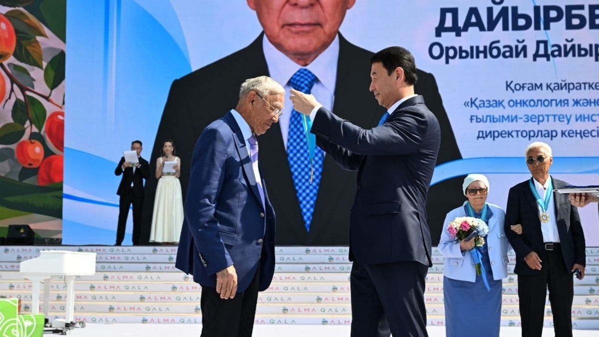 Церемония