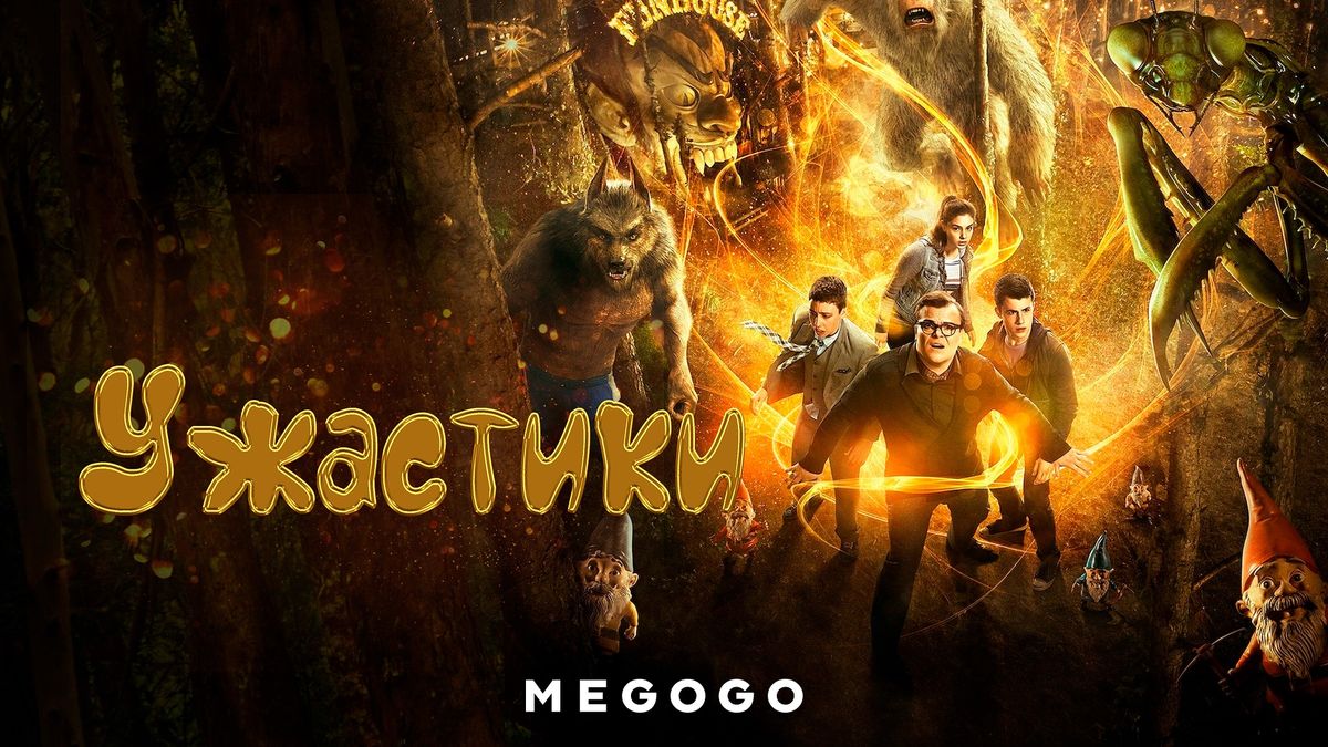 Постер
