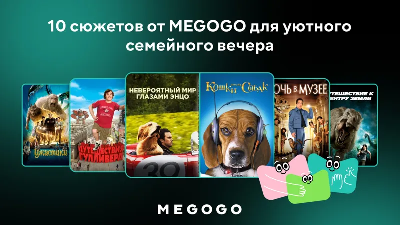 Коллаж фильмов