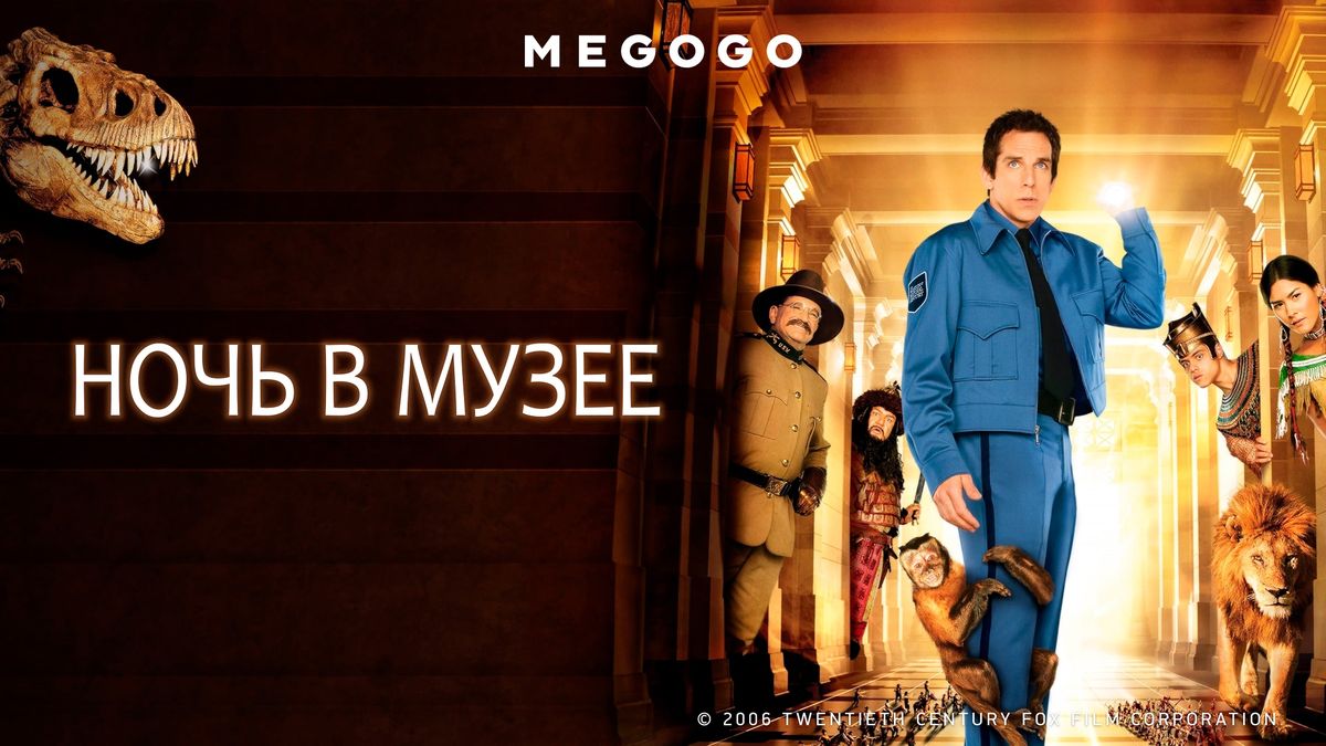 Постер
