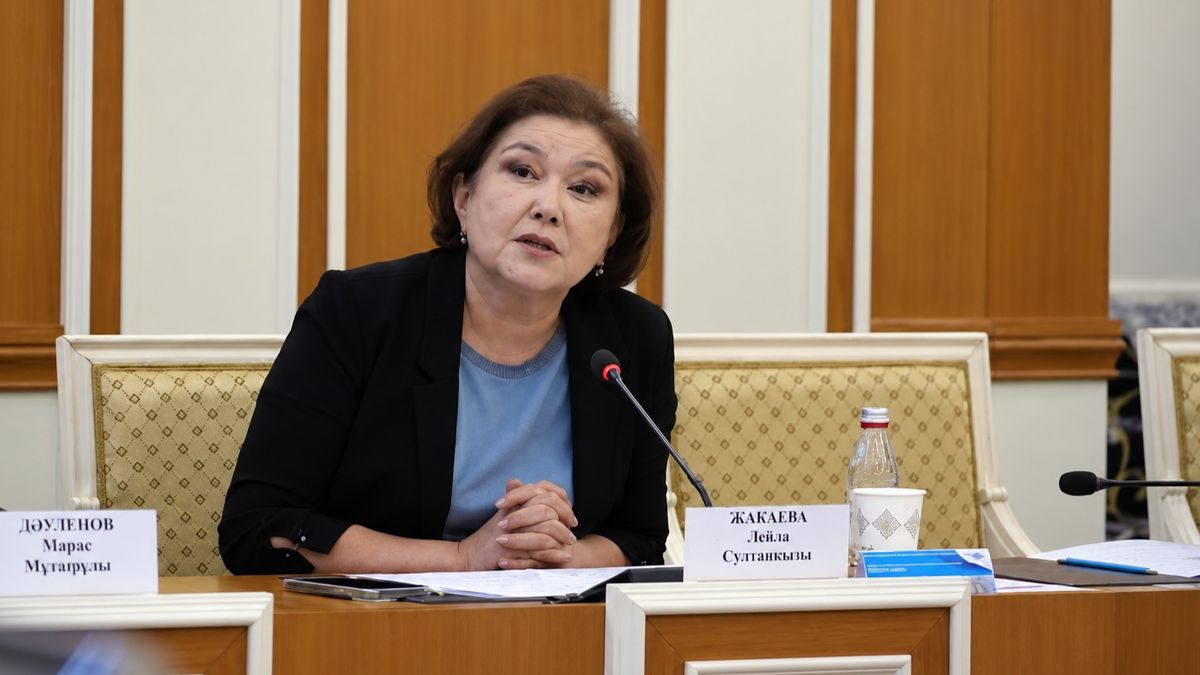 Лейла Жакаева