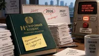 Криптовалюта, НДС и штрафы: что хотят изменить в Налоговом кодексе задним числом