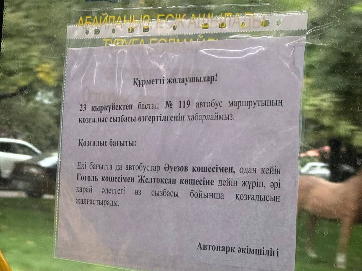 Объявление