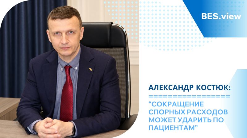 Сэкономить без вреда пациентам: какие расходы на медицину действительно можно сократить