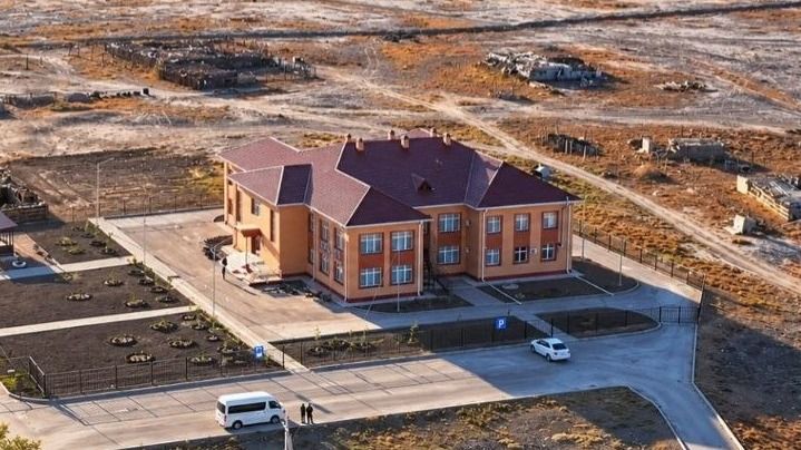 Детский сад