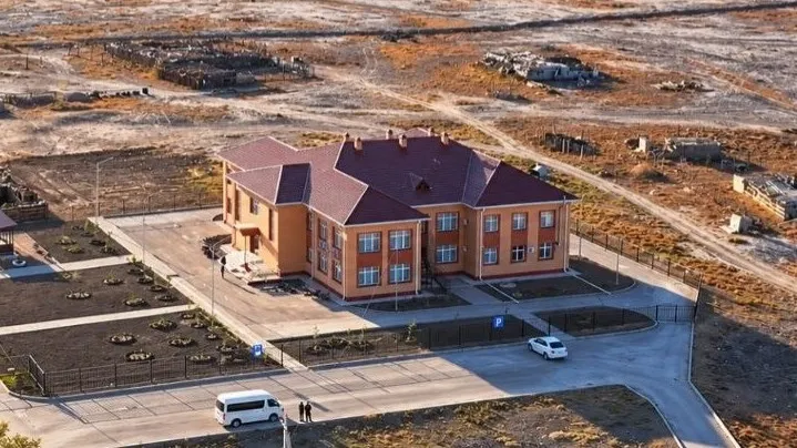 Детский сад