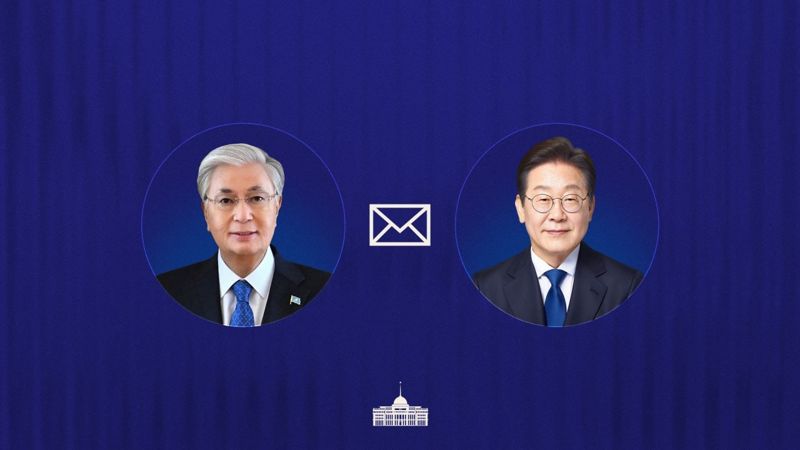 Токаев поздравил президента Южной Кореи