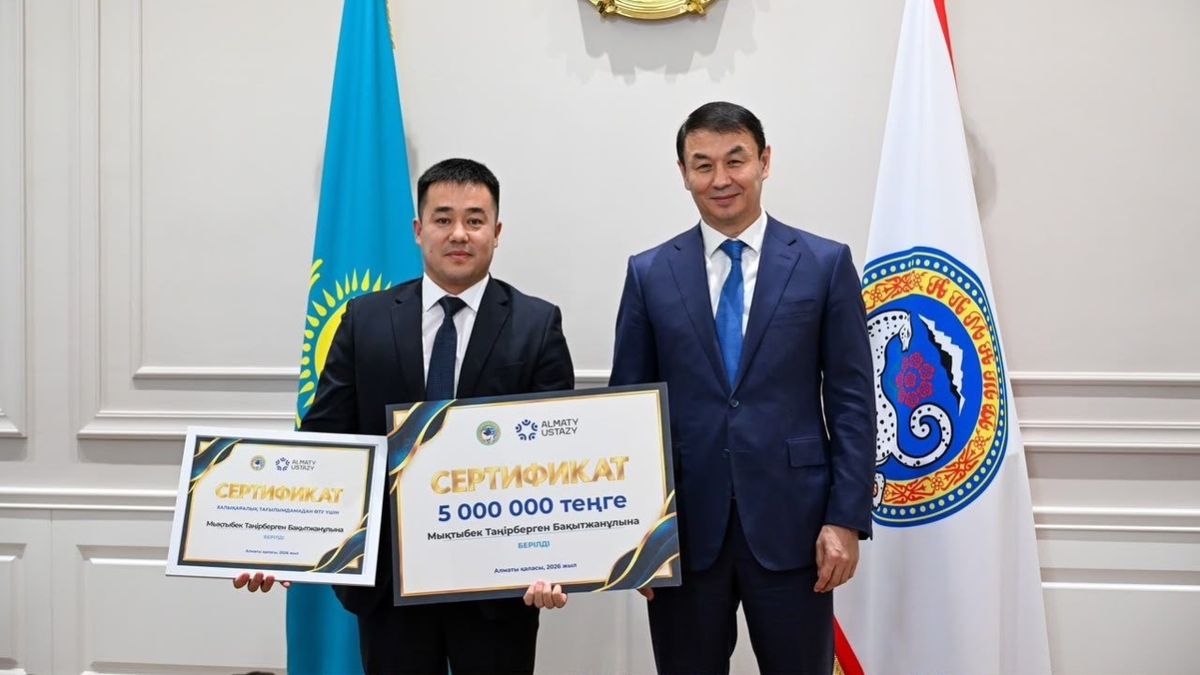 Учитель химии Мықтыбек Тәңірберген держит сертификат на 5 млн тенге рядом с акимом Алматы Дарханом Сатыбалды