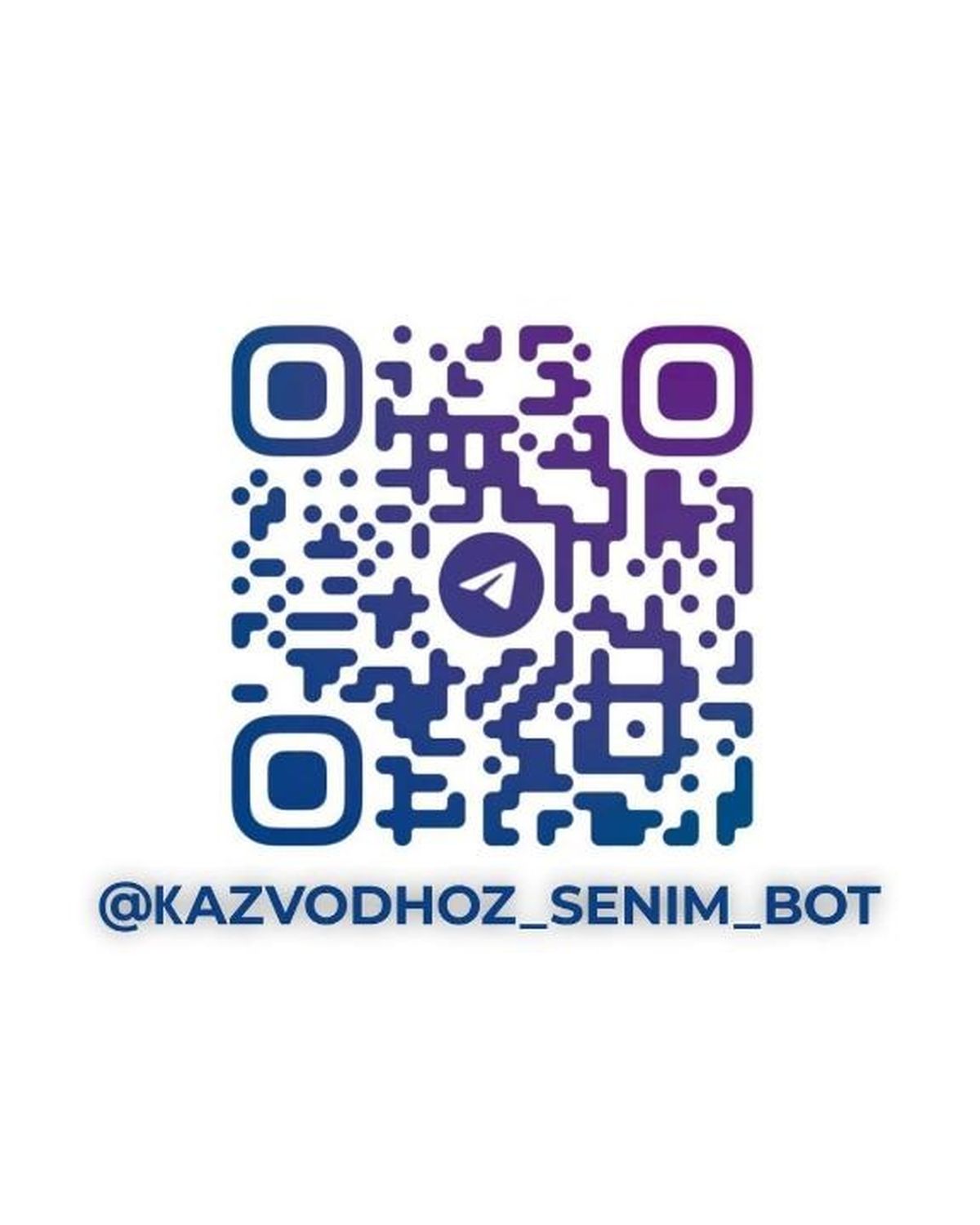 QR-код