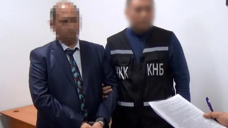 Задержание судьи