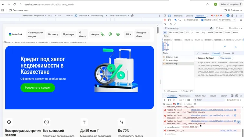 Служебный интерфейс Bereke Bank оказался открыт
