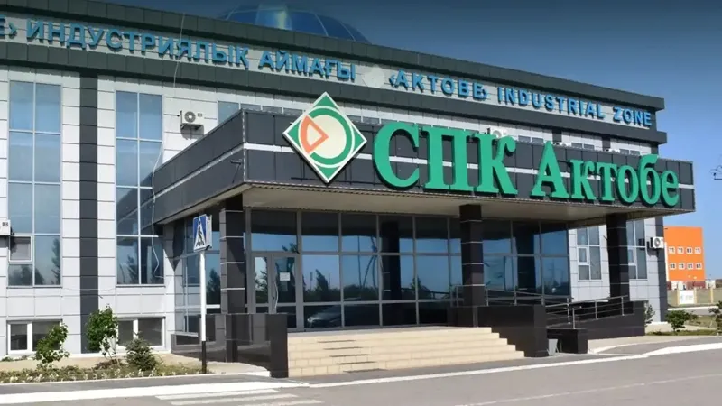 СПК Актобе