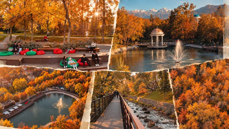 Коллаж из четырёх фотографий осеннего Терренкура в Алматы: деревья с золотистой листвой, пруд с фонтаном, отдыхающие горожане и пешеходный мост над рекой