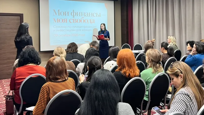 Караганда