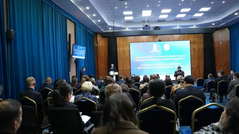 Члены региональных избирательных комиссий на семинаре в центризбекоме