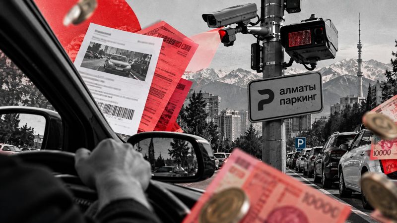 В Алматы появятся ещё 8 тысяч платных парковочных мест: что известно