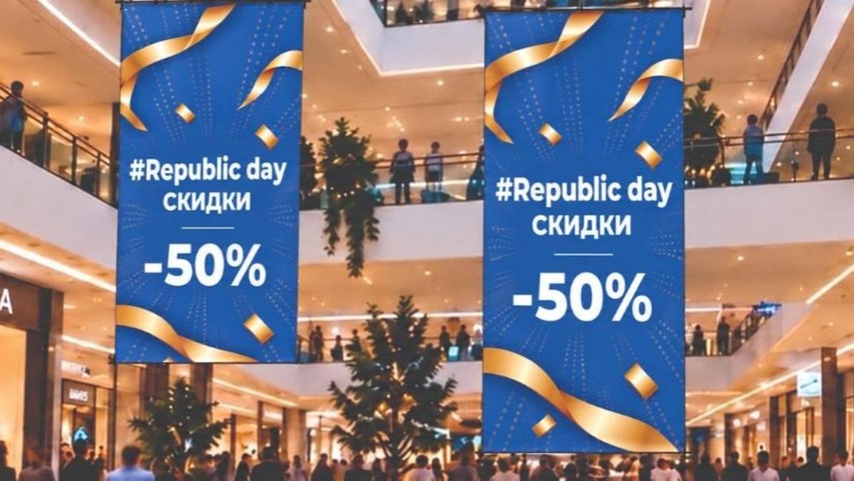 В Казахстане стартовали распродажи ко Дню Республики: где искать скидки до 50%