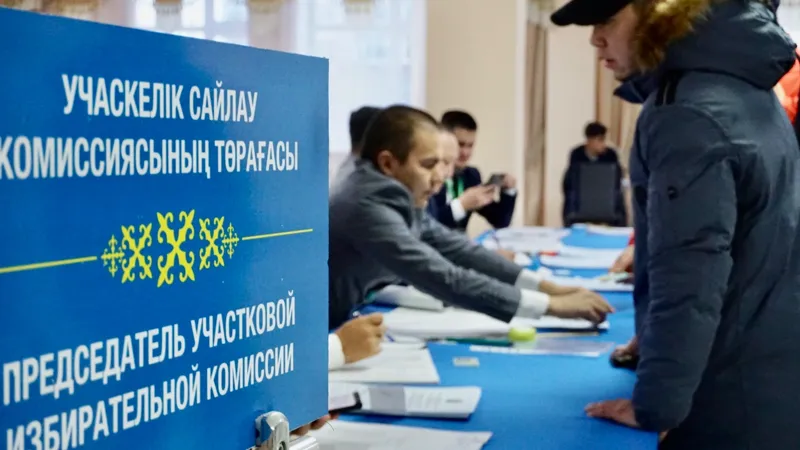Избирательный участок