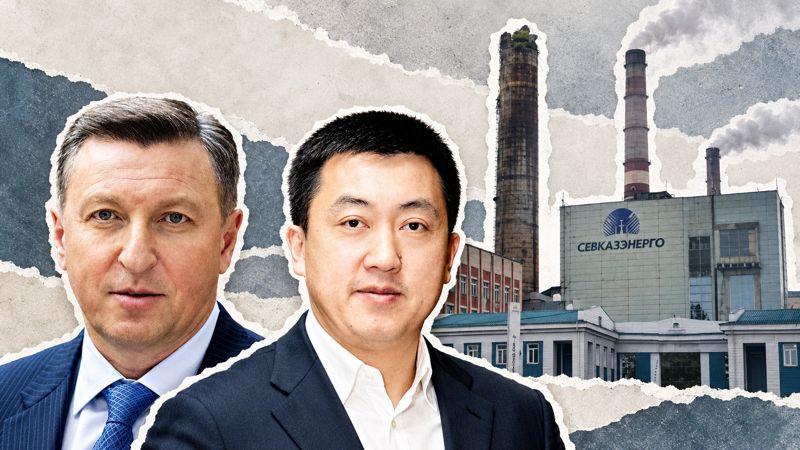 Петропавловская энергокомпания Клебанова и Кана заложила недвижимость в банке