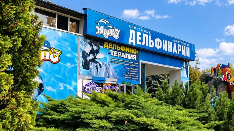 Здание Алматинского дельфинария