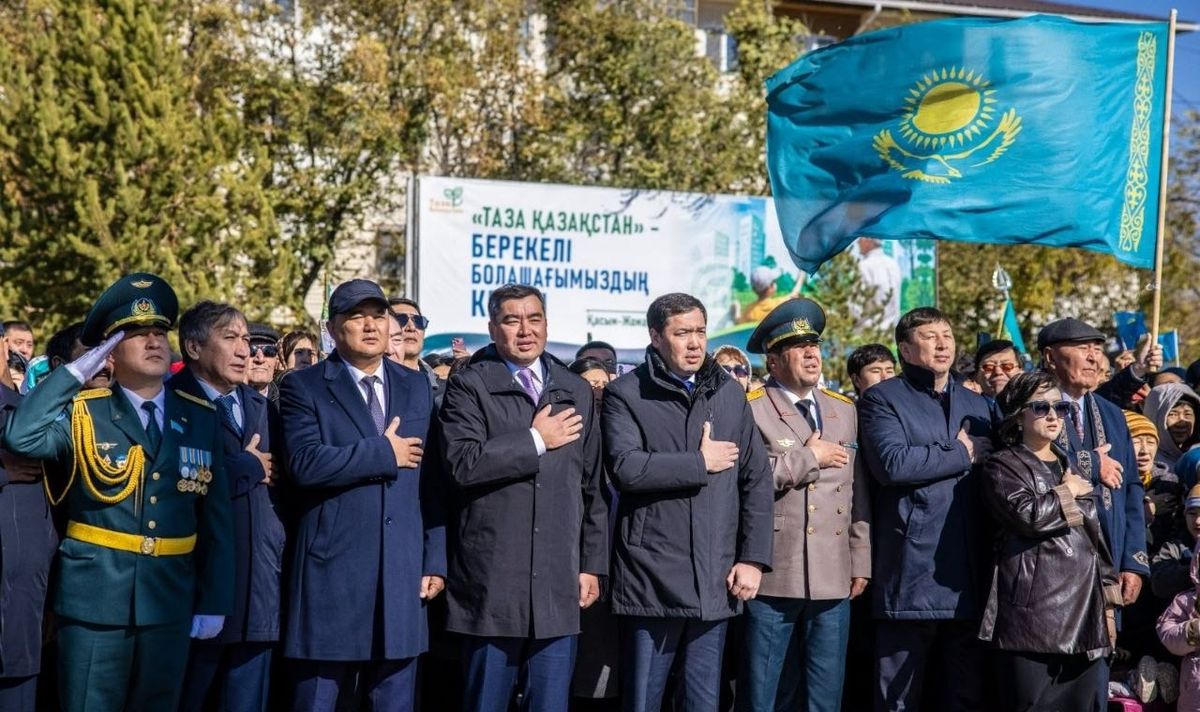 Церемония Церемония
