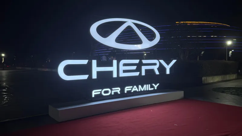 Chery International User Ecosystem Summit 2026