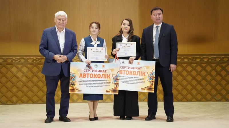 Победители олимпиады по математике и физике