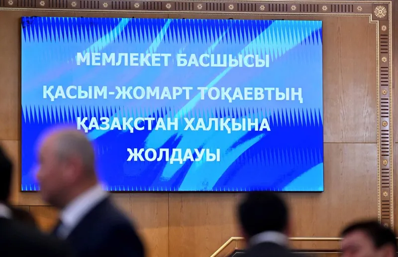 Экран в зале курултая, где будут транслировать послание