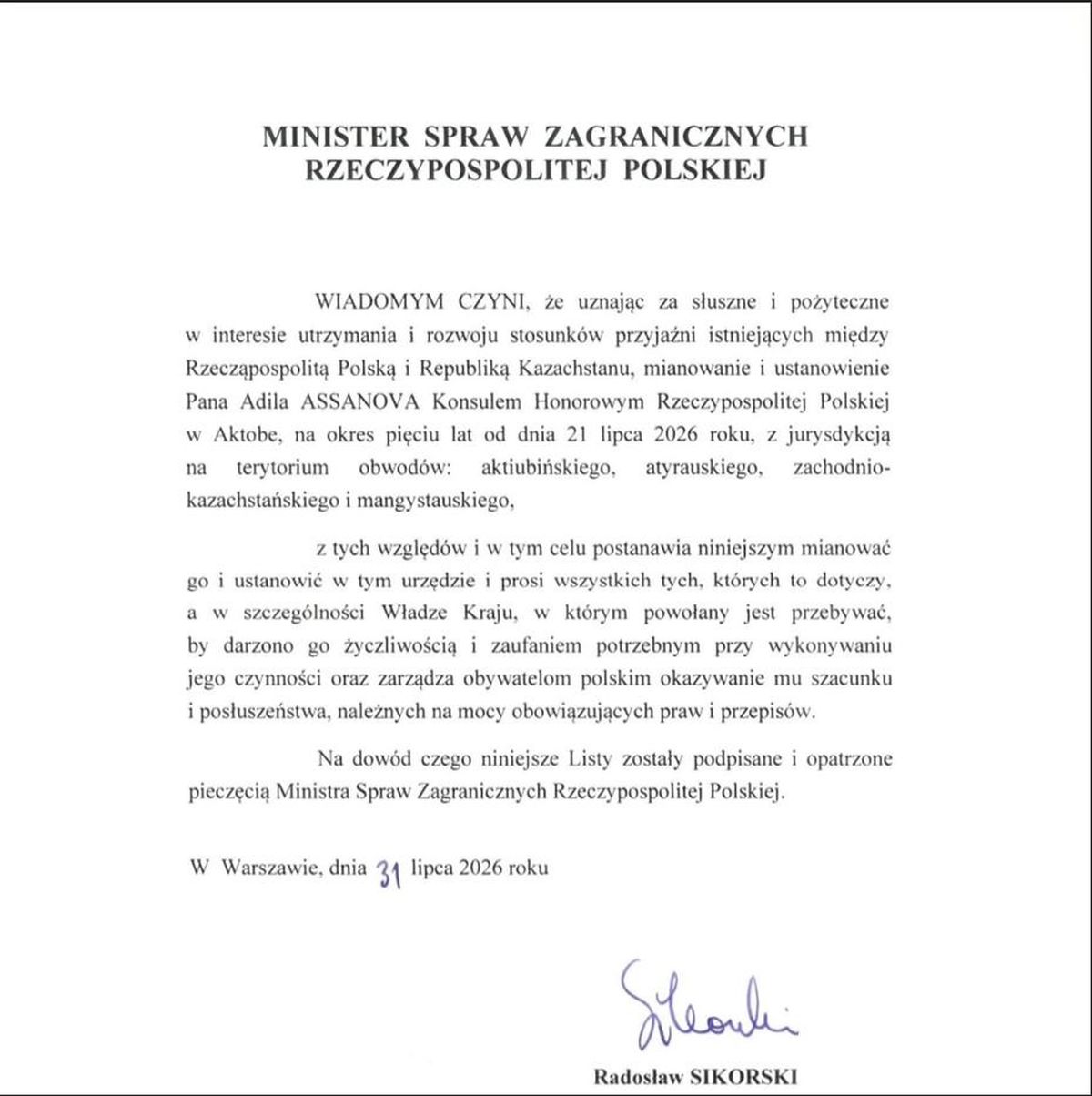 Письмо главы МИД Польши