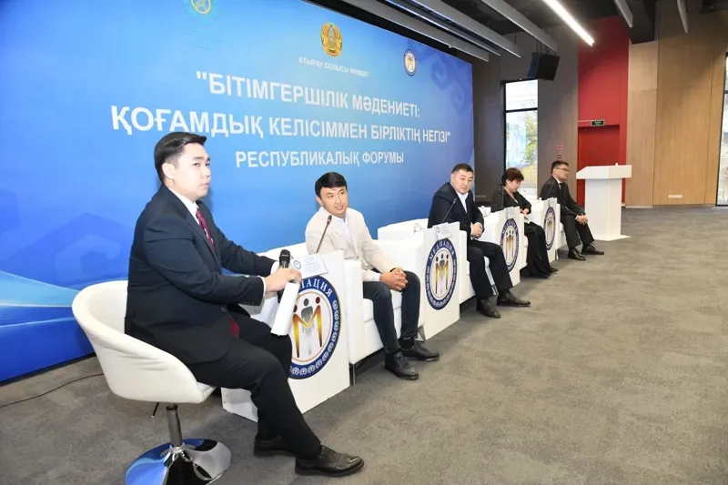 Участники семинара медиаторов в Атырау
