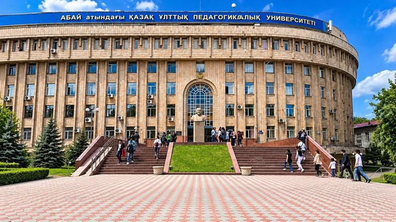 Корпус КазНПУ имени Абая